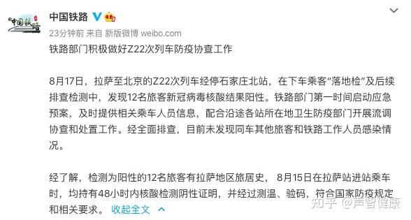 人感染h7n9禽流感疫情防控方案_z69列车多人感染_深圳新增3例人感染h7n9病例