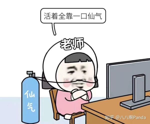 请问当幼师的你们,身上都有什么病?
