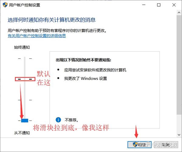 windowsuac关闭uac即为用户账户控制设置