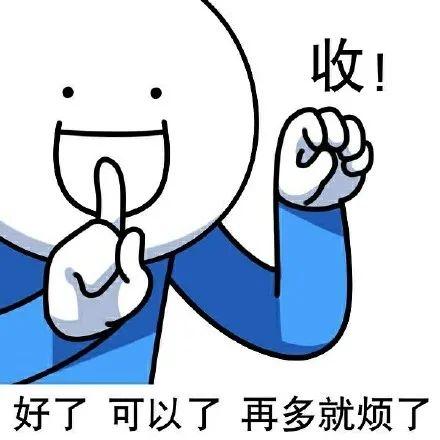 end欢迎下次光临