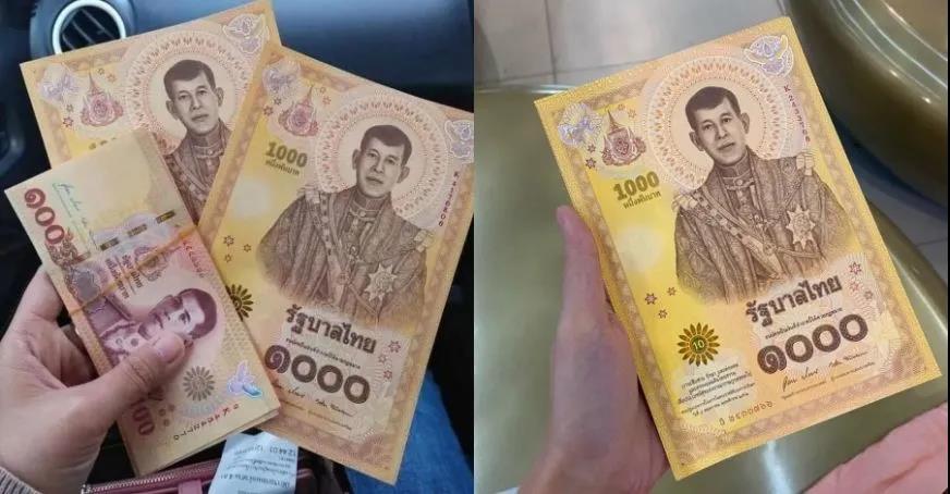 泰国发行新版超巨型纸币,网友:这要多大的钱包才塞得下啊.