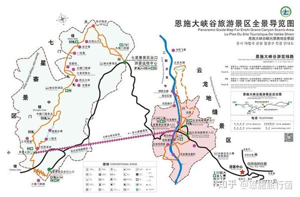 恩施旅游-5天4晚人均1000,恩施旅游2021年攻略,纯干货