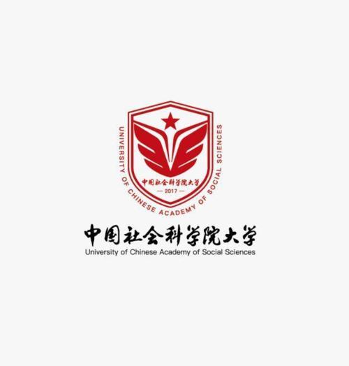 22考研必看:中国社会科学院大学国际关系考研成功经验分享