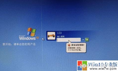 对于windows xp用户,有时由于工作或个人隐私需要,他们将设置一些