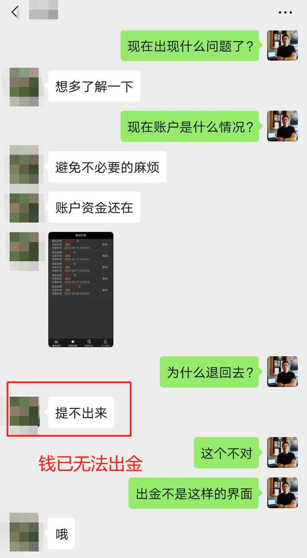 外汇恒指期货开盘时间 交易时间_外汇外汇调期交易_外汇交易骗局