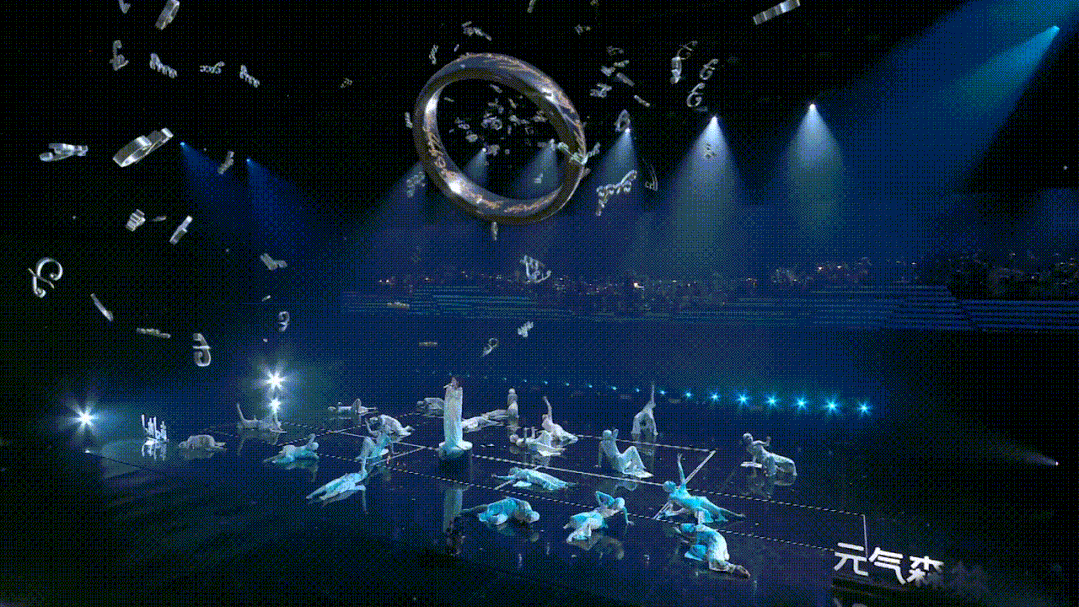 b站2020跨年晚会 | hecoos xr和最美的你共度