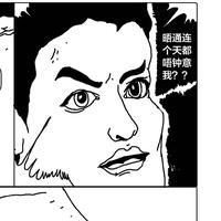 张不正