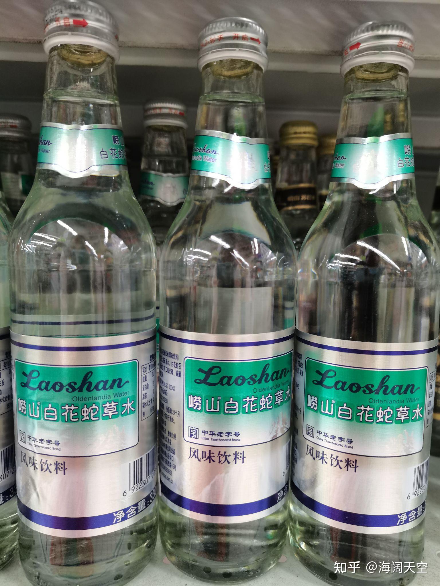 青岛崂山可乐和崂山白花蛇草水