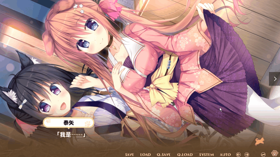 小狗新娘欢迎光临尾巴摇摇galgame游戏测评