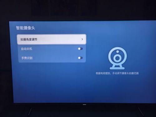 创维q41pro无频闪电视评测开创无频闪新时代打造专属客厅新体验