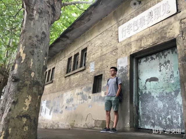 刘梓成四川大学工业设计总分第一的佛系小哥淡定的说要记住乐生于苦乐