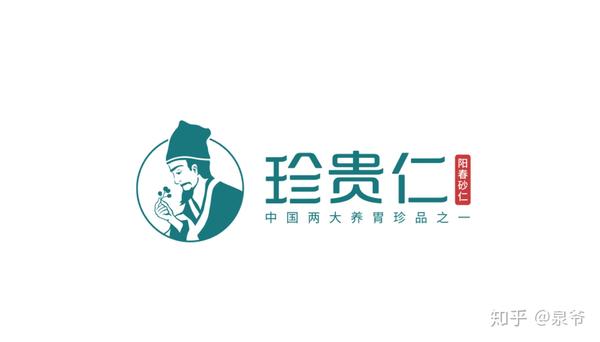 从金花坑到珍贵仁看千年养胃春砂仁如何华丽蜕变