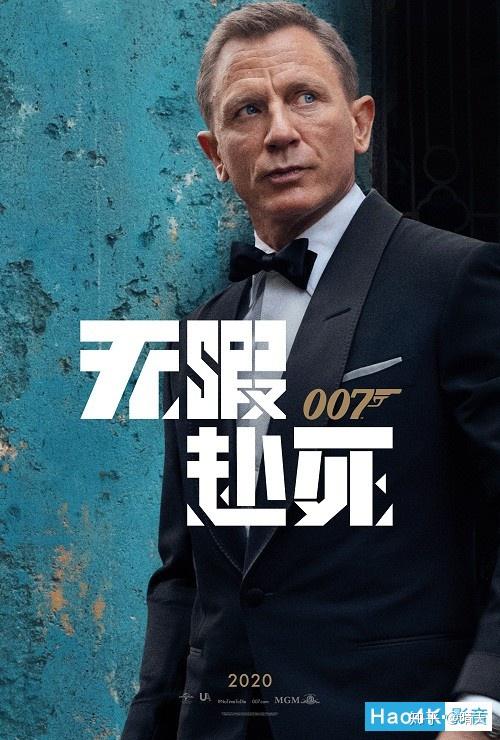 名: 007:生死有时(港) / 007:生死交战(台) / 007:间不容死 / 邦德25