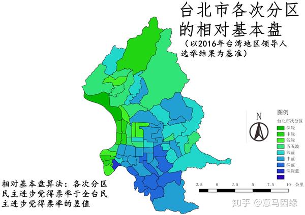 台北市立法委员选情概述2020年预测第一版上篇