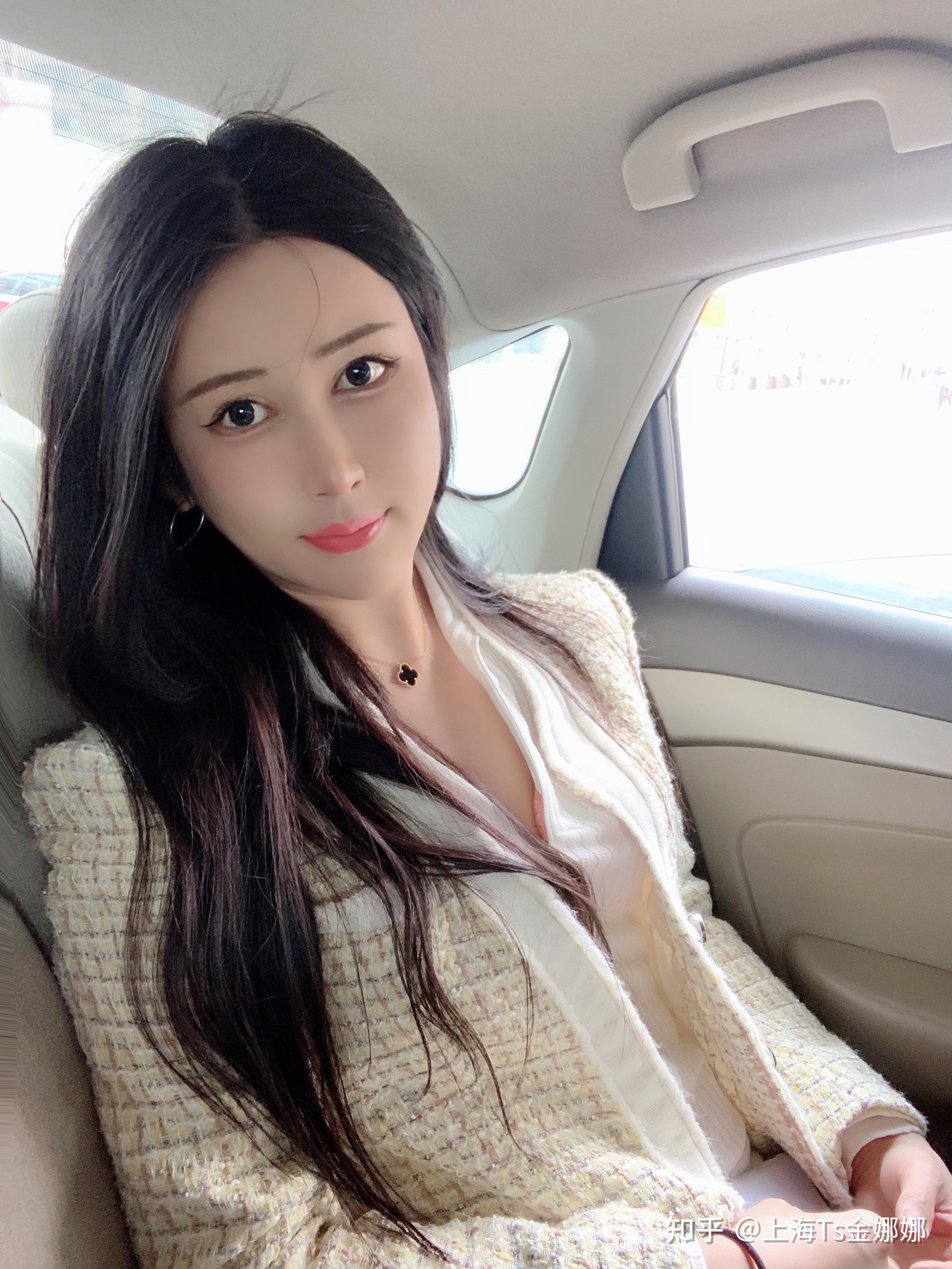 上海ts金娜娜 知乎