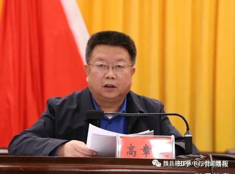 魏县召开全县政法信访稳定工作会议县委书记樊中青出席会议并向全县