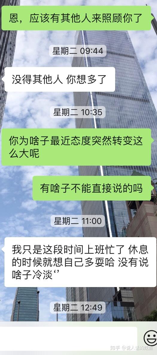 我现在不知道就是她是属于移情别恋,还是对我真的失望了.