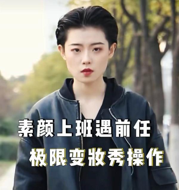 全快手最帅的女人新晋男神叶公子网友我要被掰弯了
