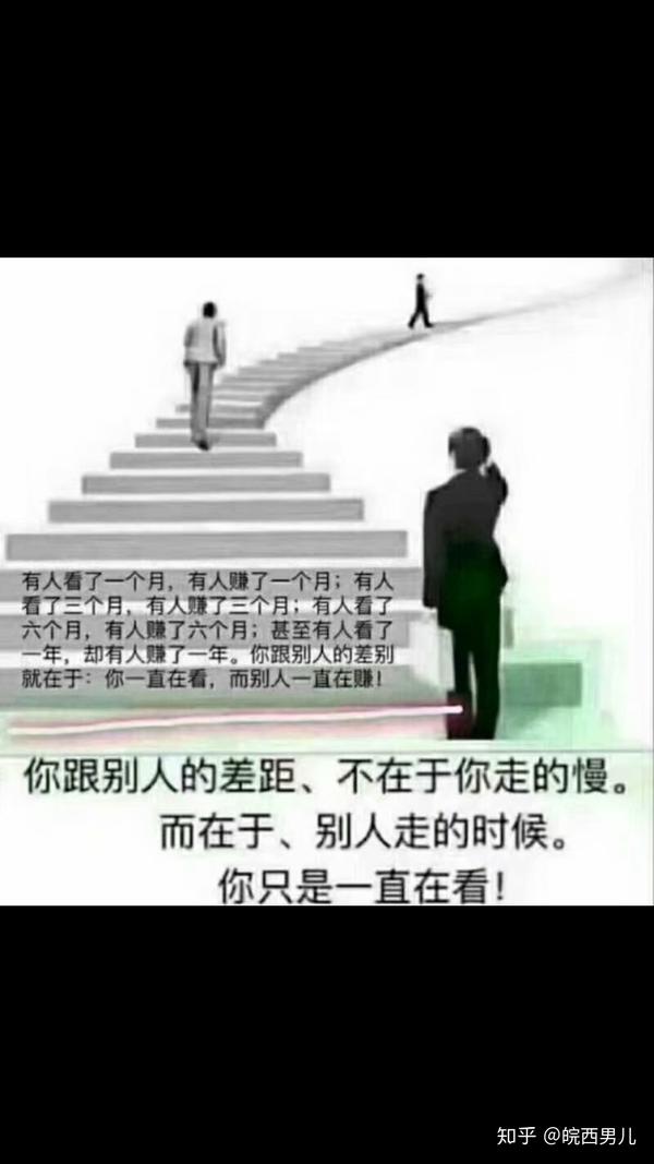 信任就行动