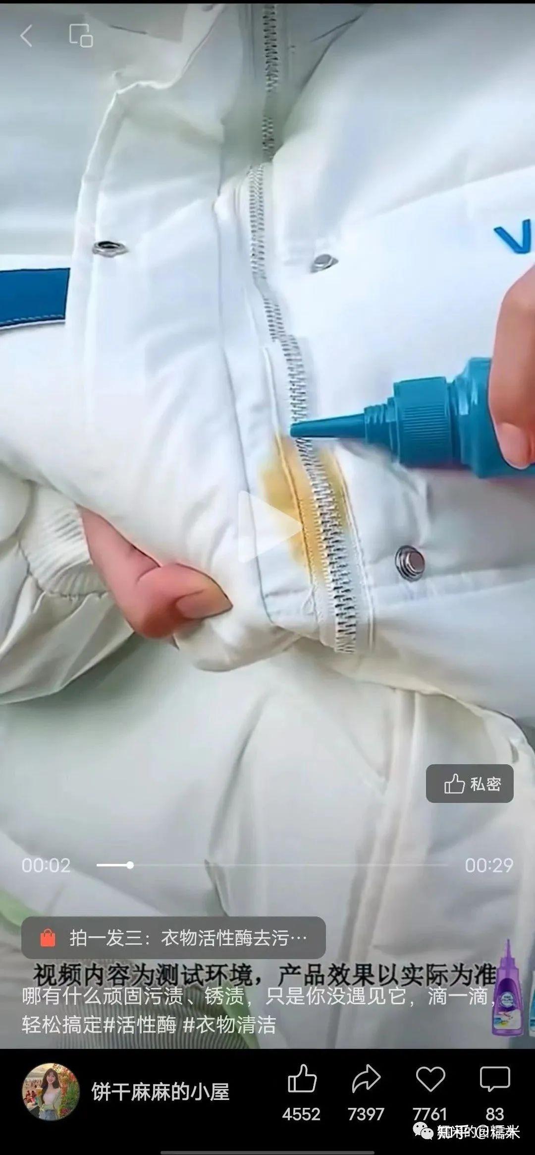 一条短视频赚19w|视频号短视频带货又能玩了？