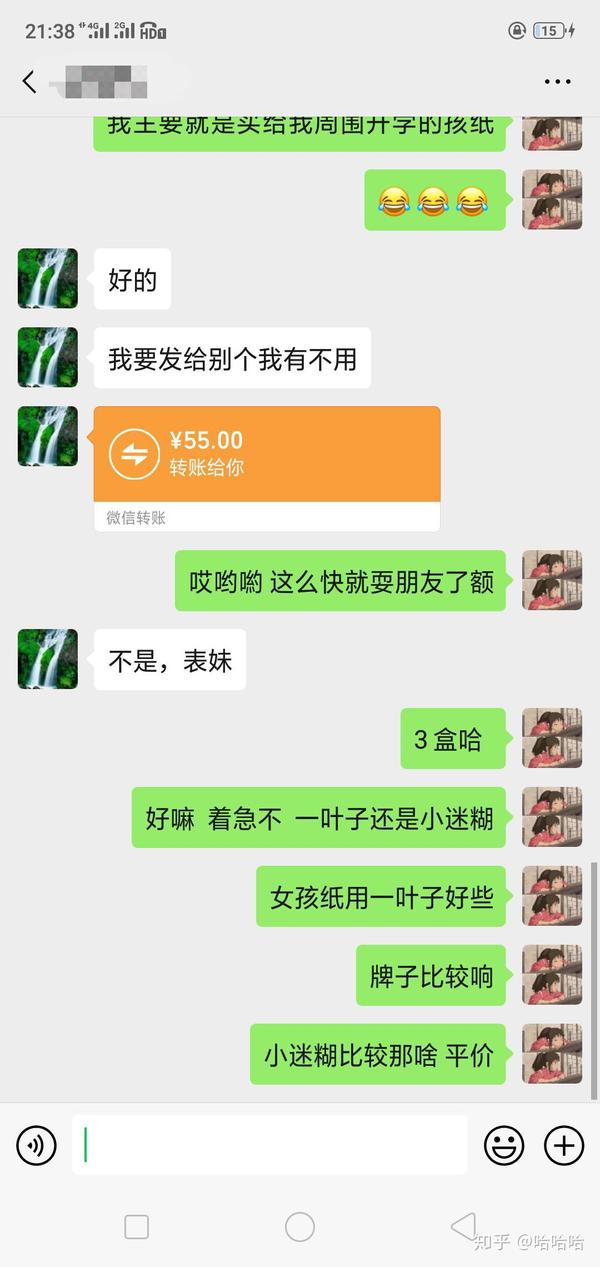 如何利用微信等朋友圈赚钱
