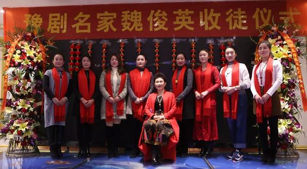 喜讯豫剧名家魏俊英在郑州喜收8位新徒