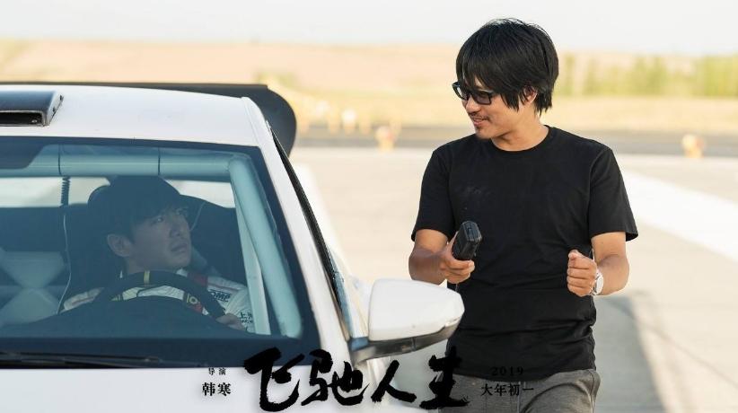 韩寒太懒了,但《飞驰人生》票房高涨,真是闷声发大财