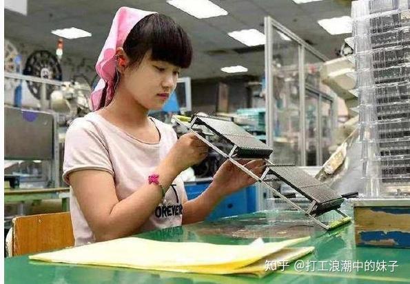 但是,近几年进电子厂上班的女孩是越来越少,男女比例严重不协调