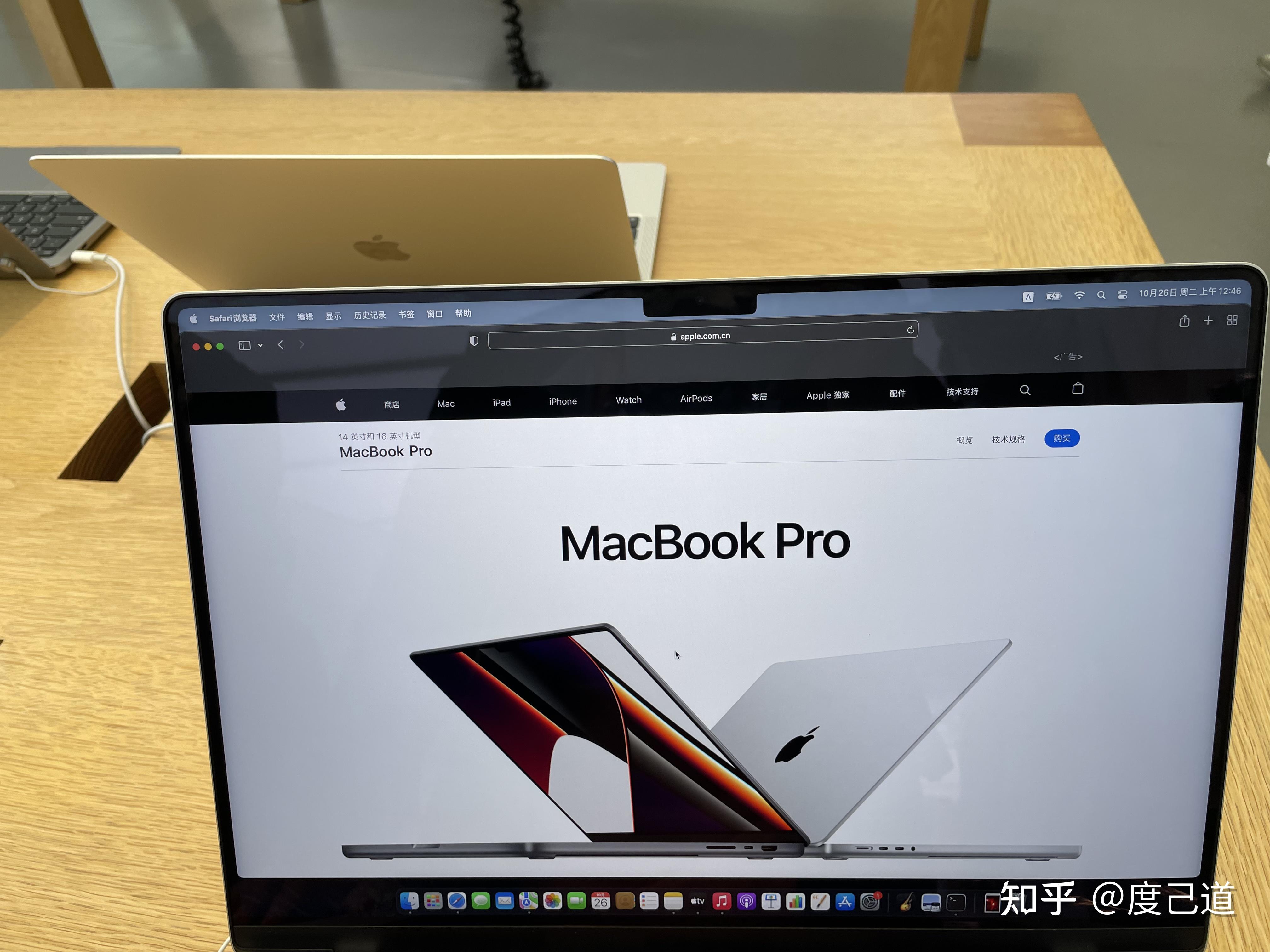 吐槽一下21款带m1maxorm1pro芯片的macbookpro长的真的好丑