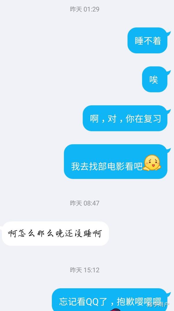 不主动不拒绝聊天的男生是什么心理?