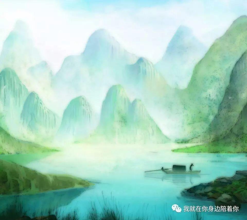 青山不改,绿水长流