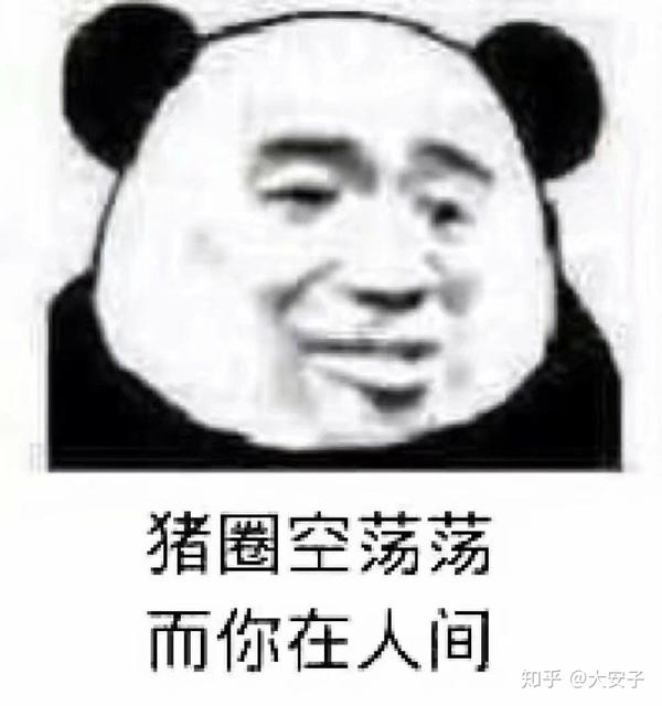 有什么万能表情包?
