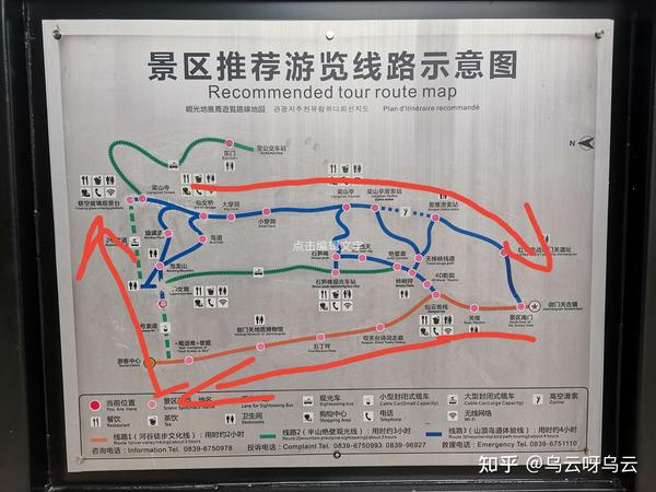 剑门关旅游攻略