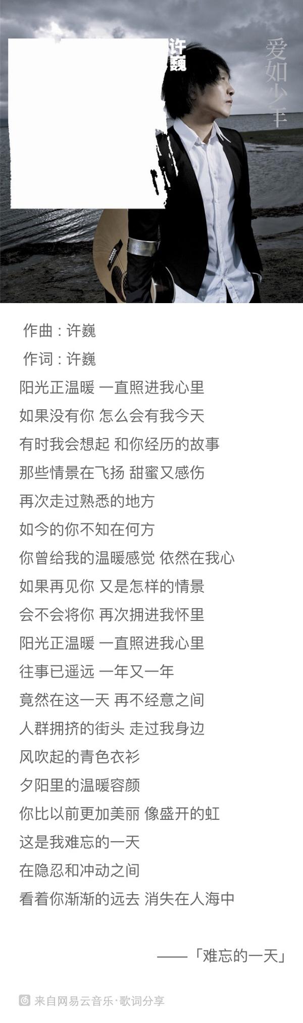 有哪些歌词叙事性很强的歌曲?