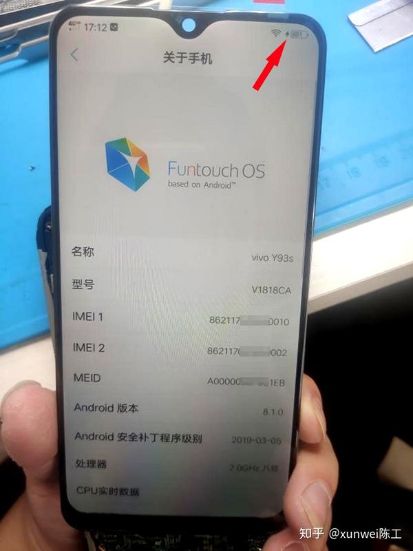 vivo y93s手机不开机,显示充电充不进电,原来是这里出了问题,你可以