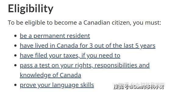 加拿大创业移民需要什么条件：加拿大创业移民都需要具备哪儿些条件