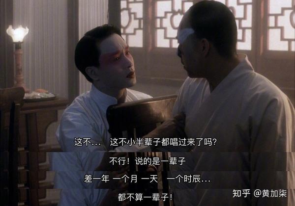 当再忆张国荣程蝶衣