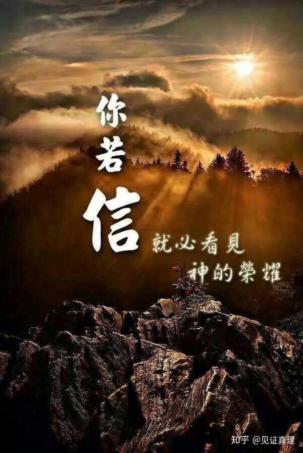 感谢献上为祭的便是荣耀上帝,那按正路而行的,上帝必使他得着他的救恩