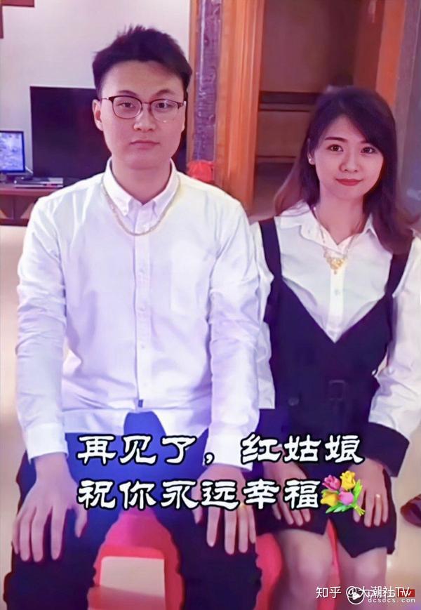 潮汕网红翁佳娜结婚啦!老公即是同族翁泽彬.