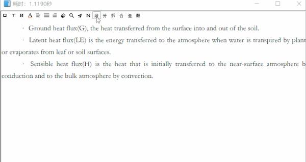 文字识别工具天若ocr