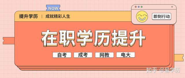 谈恋爱简直比登天都难还要看学历学历真有那么重要吗