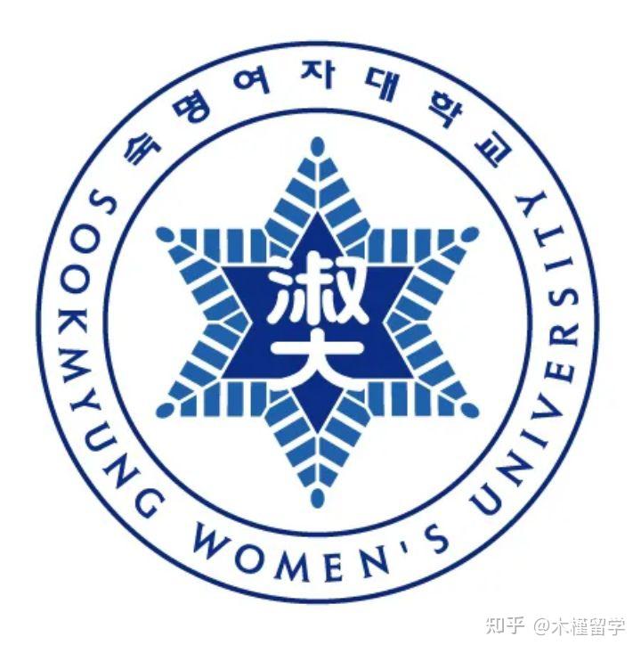 【招生简章】淑明女子大学·22年 3月·本科&插班