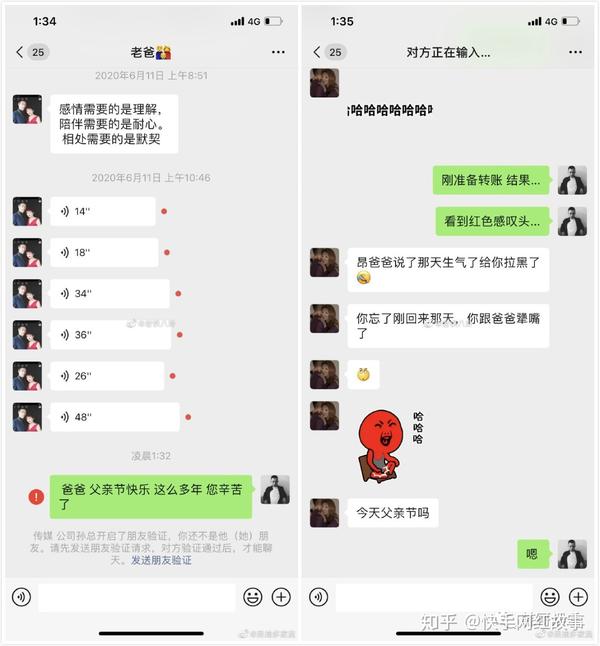 吴迪被父亲拉黑,丹sir退网整容回归首秀大变样!