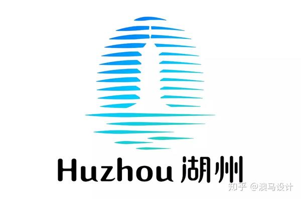 简练时尚!浙江湖州发布全新城市形象logo