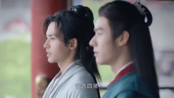 《山河令》第九集:山河不足重,重在遇知己