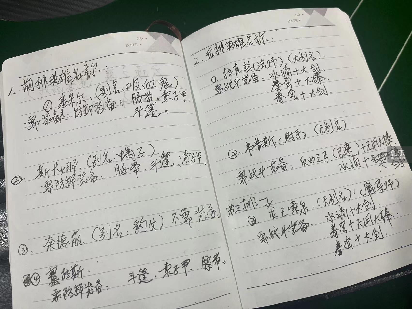 68岁，她和姐妹加入了电竞战队