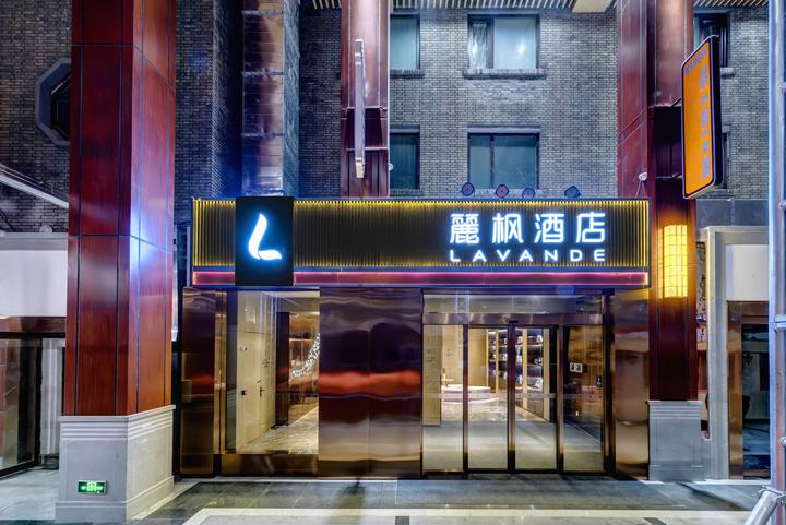丽枫酒店(天津大悦城鼓楼地铁站店)