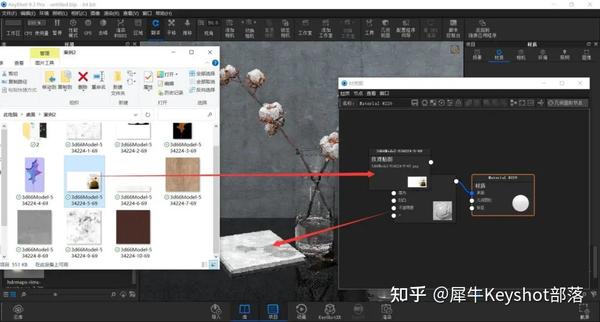 keyshot10 棉花场景该如何渲染?