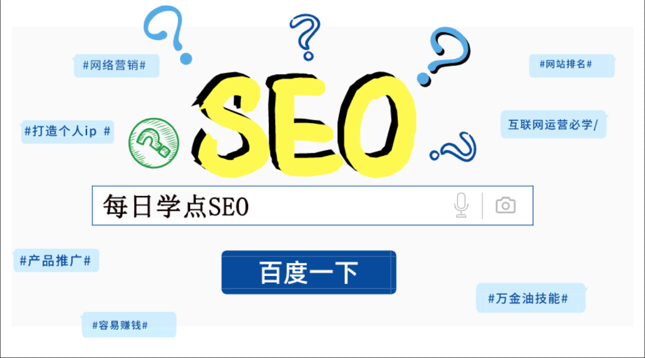 seo技术师 1 人 赞同了该文章 看到许多朋友多百度指数不能正确的了解