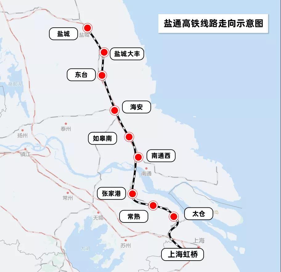 盐通铁路通车盐城前往上海仅需2小时